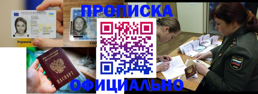 временная регистрация поиск в Бокситогорске